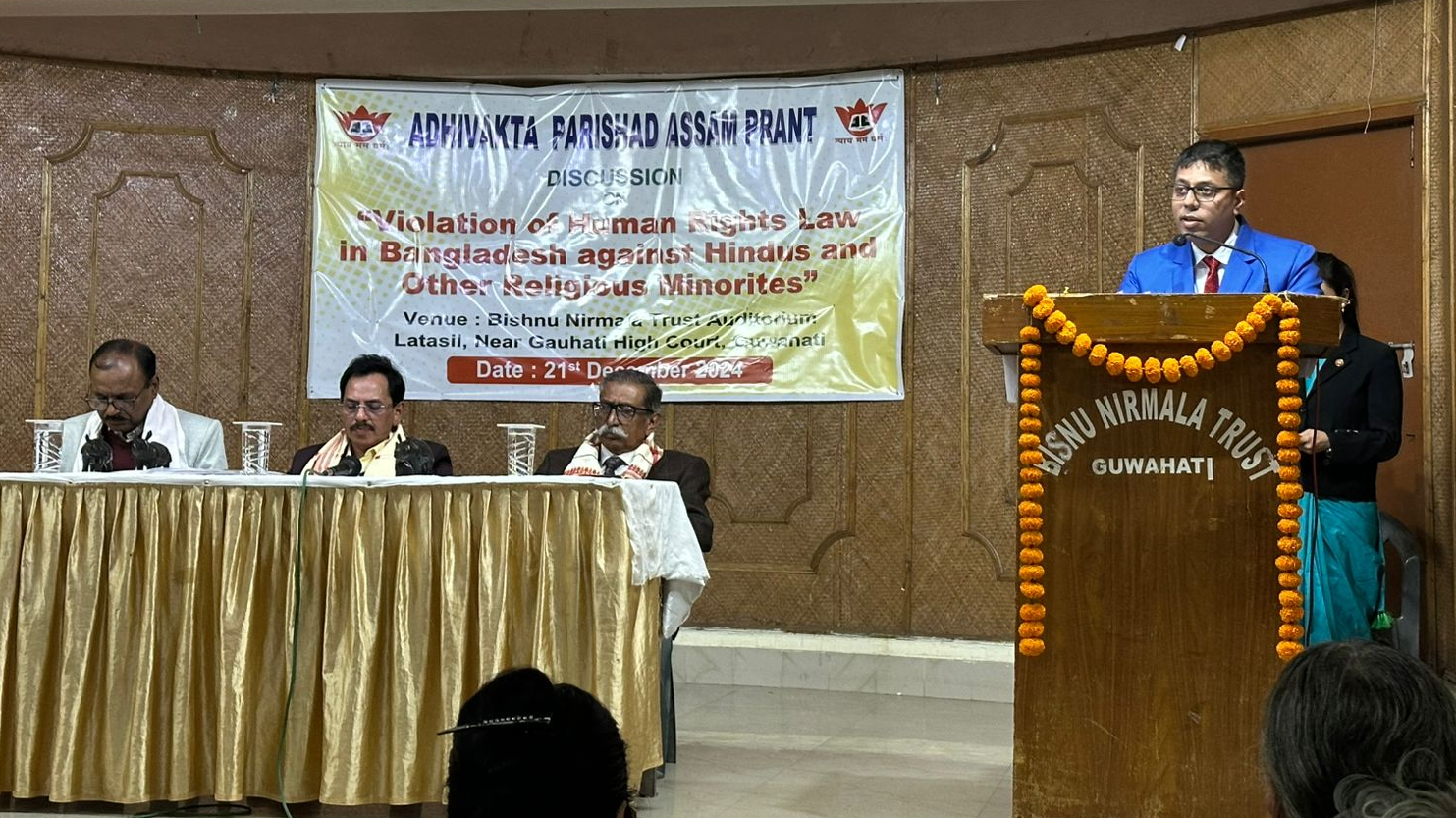 Panel Discussion Highlights Human Rights Violations Against Minorities in Bangladesh