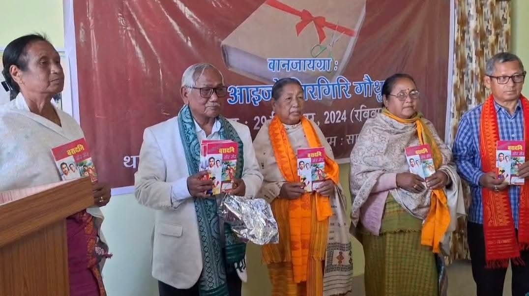 15 Books by Bodo Women Writers Unveiled