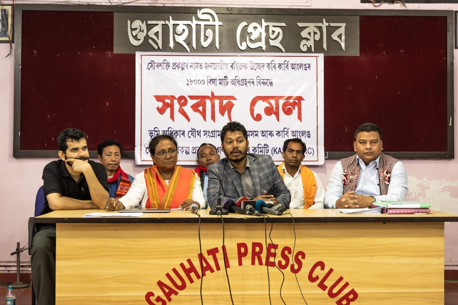 Protests Erupt in Karbi Anglong Against Acquisition of 18,000 Bighas of Land