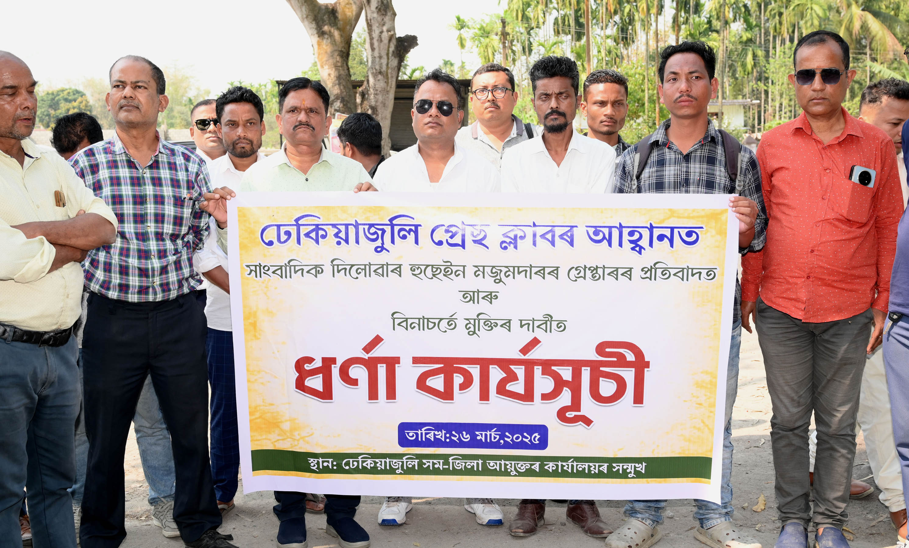 Journalist Dilwar Hussain Mazumdar Granted Bail After Controversial Arrest