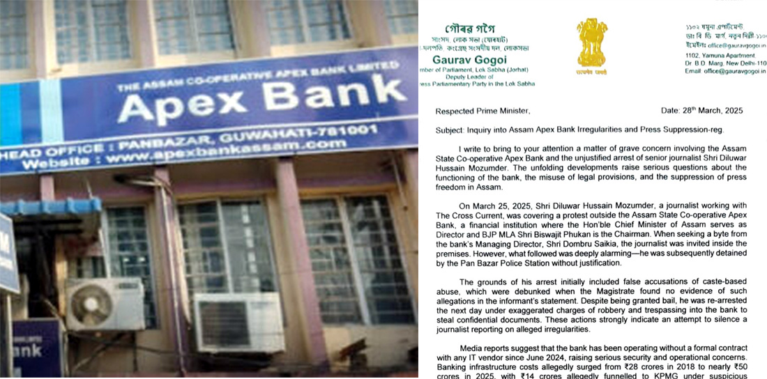 Congress MP Gaurav Gogoi Demands PM Modi Probe ₹70 Crore Assam Apex Bank Scandal