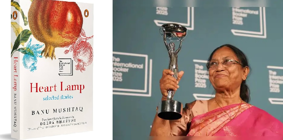 A Heartfelt Review of Heart Lamp by Banu Mushtaq — Through the Eyes of a Young Reader