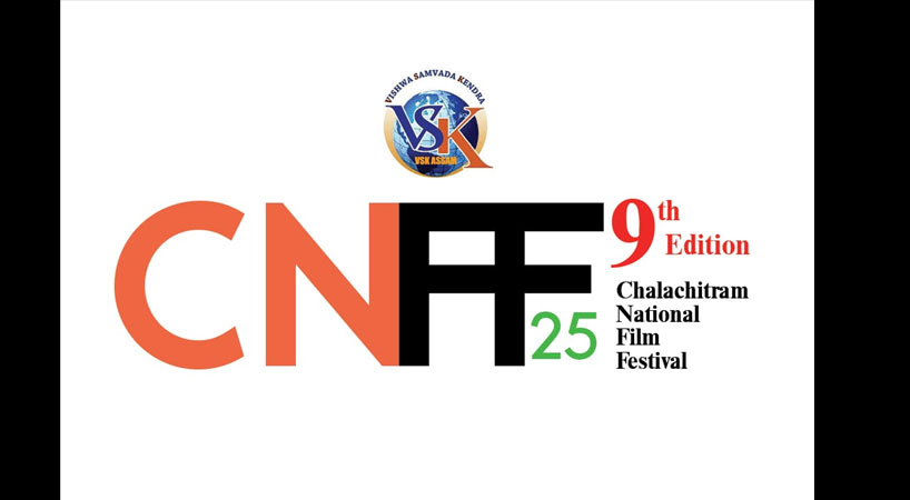9th CNFF to begin on 25 October 2025