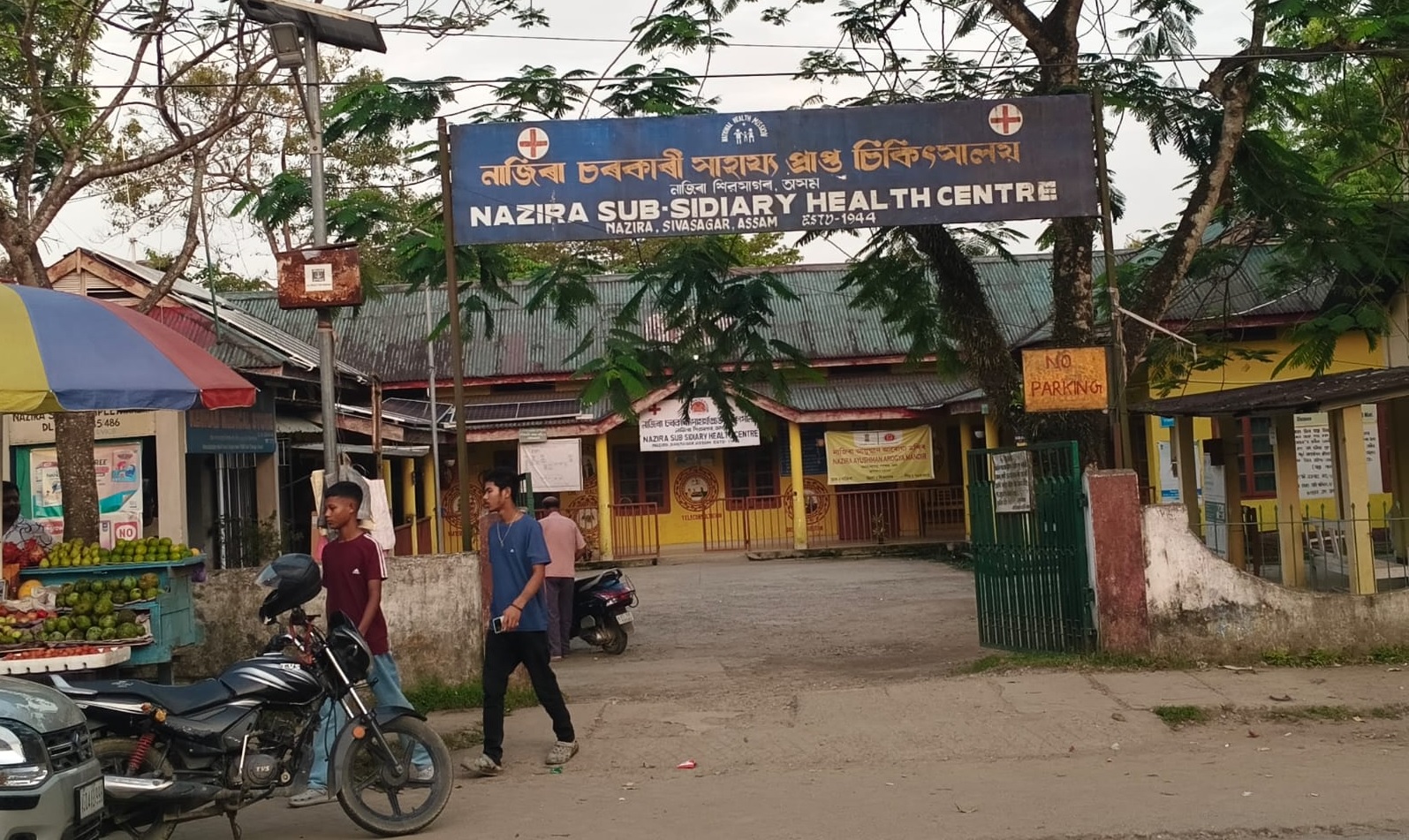 Nazira Hospital Land Encroachment: Two-Decade Dispute Continues Despite Court Rulings