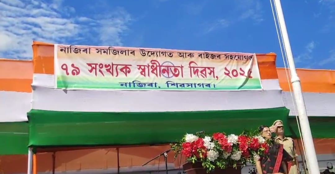 Celebrating Freedom: The 79th Independence Day in Nazira