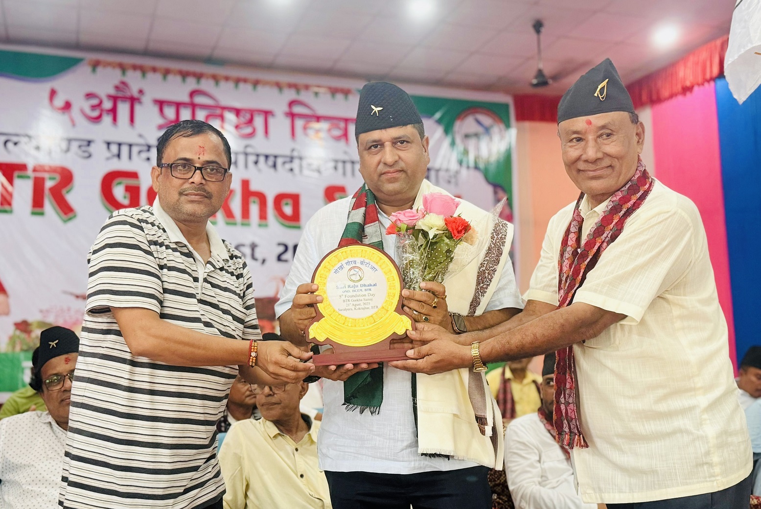 BTR Gorkha Samaj Celebrates Nepali Language Day, Confers Gorkha Gaurav Samman