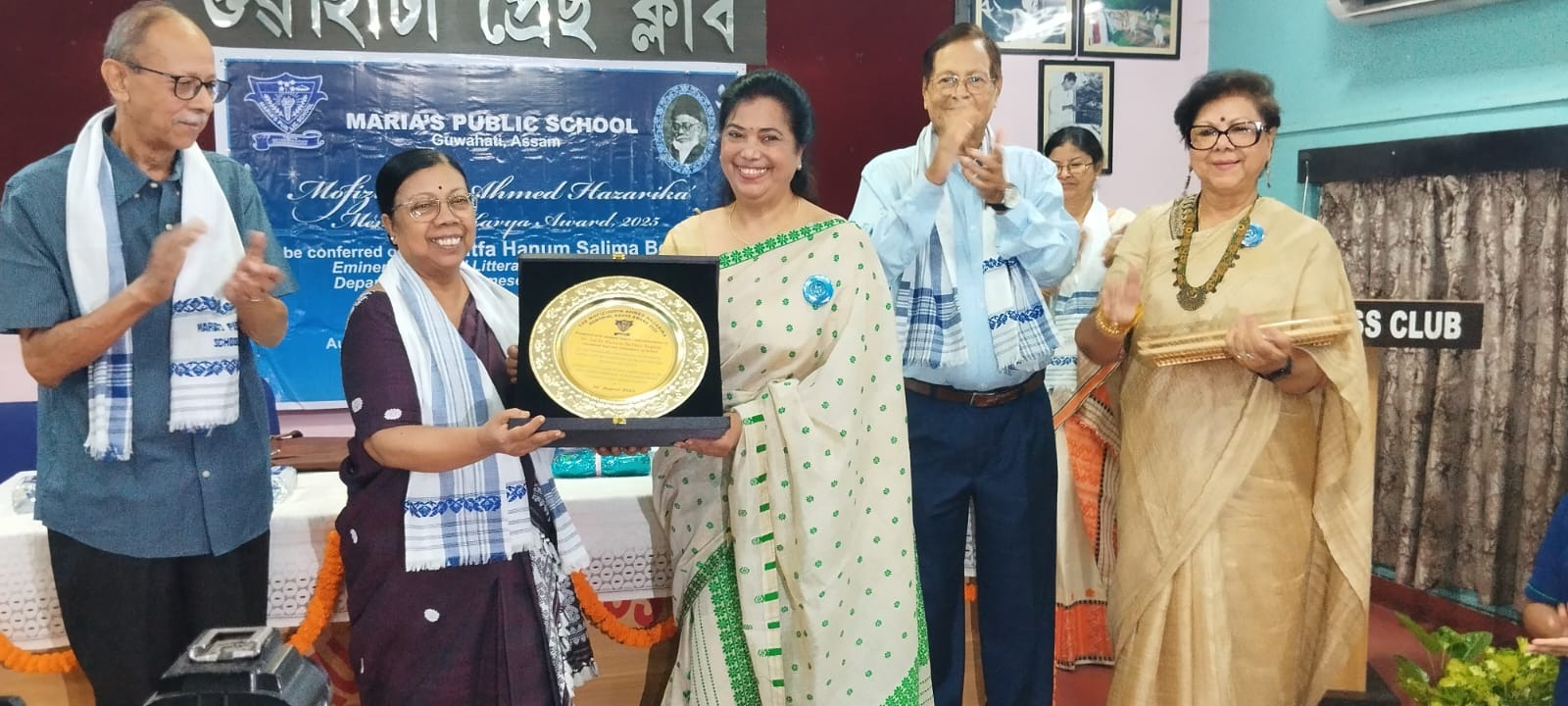 Dr. Lutfa Hanum Salima Begum Conferred with Mofizuddin Ahmed Hazarika Memorial Poetry Award 2025