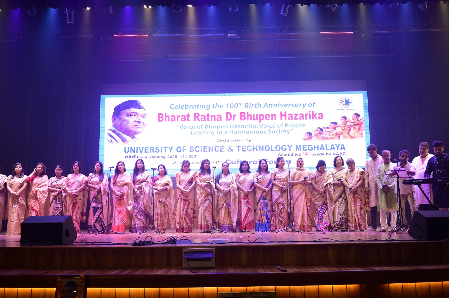 USTM Pays Glowing Tribute to Dr. Bhupen Hazarika on 100th Birth Anniversary
