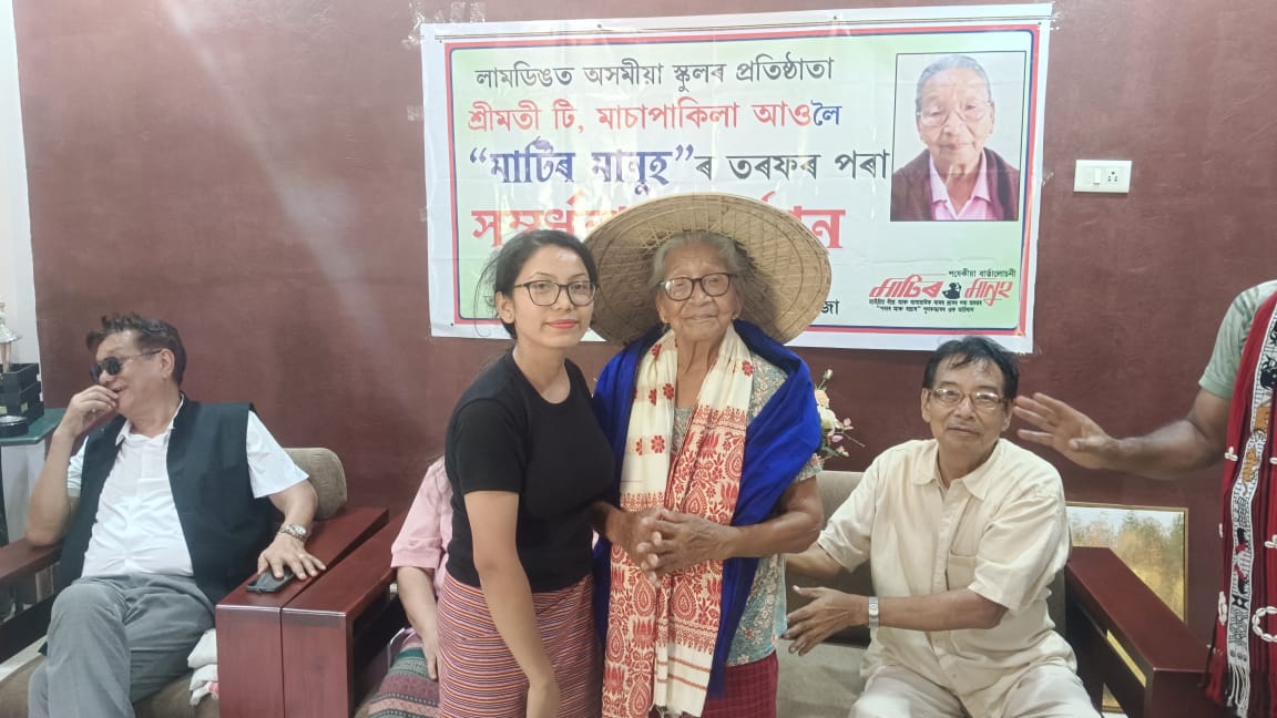 Lumding Honors Naga Woman T. Machapakla Ao, Founder of Assamese School; Plans Statue Installation Amid Assam Sahitya Sabha Criticism