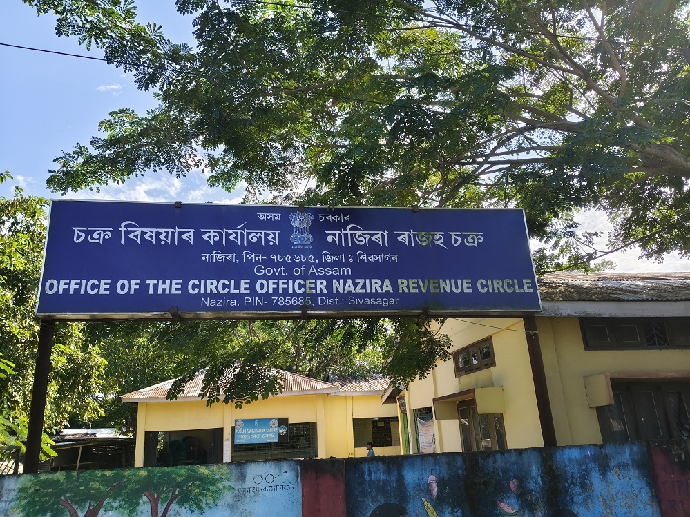 Land Scam Rocks Nazira Revenue Circle: Valuable Land Transferred Without Owner's Knowledge