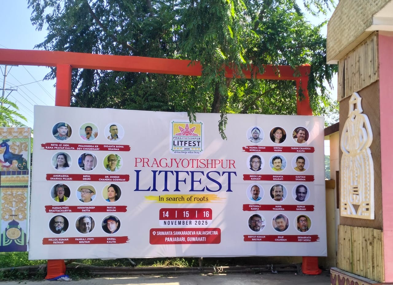 PLF Awards Conferred at Pragjyotishpur Literature Festival 2025