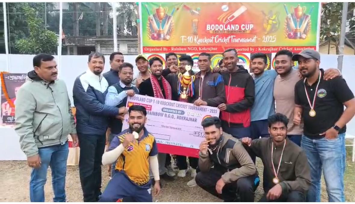Bodoland Cup Cricket Tournament Concludes Successfully in Kokrajhar