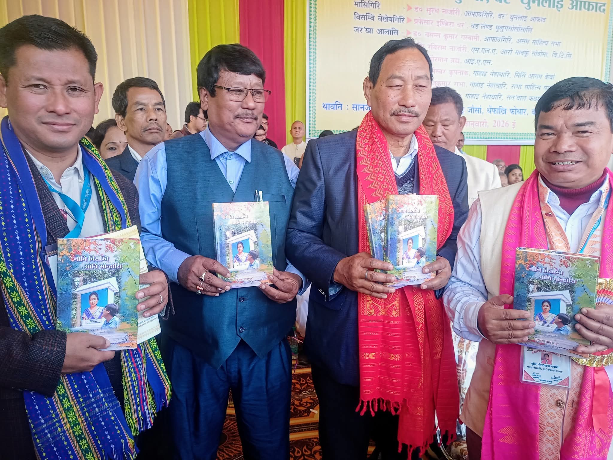 Bodo Sahitya Sabha conference gathers huge throng