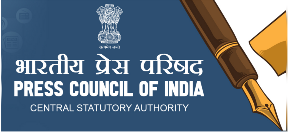 Press Council without Chairperson, incomplete 15th council, etc    