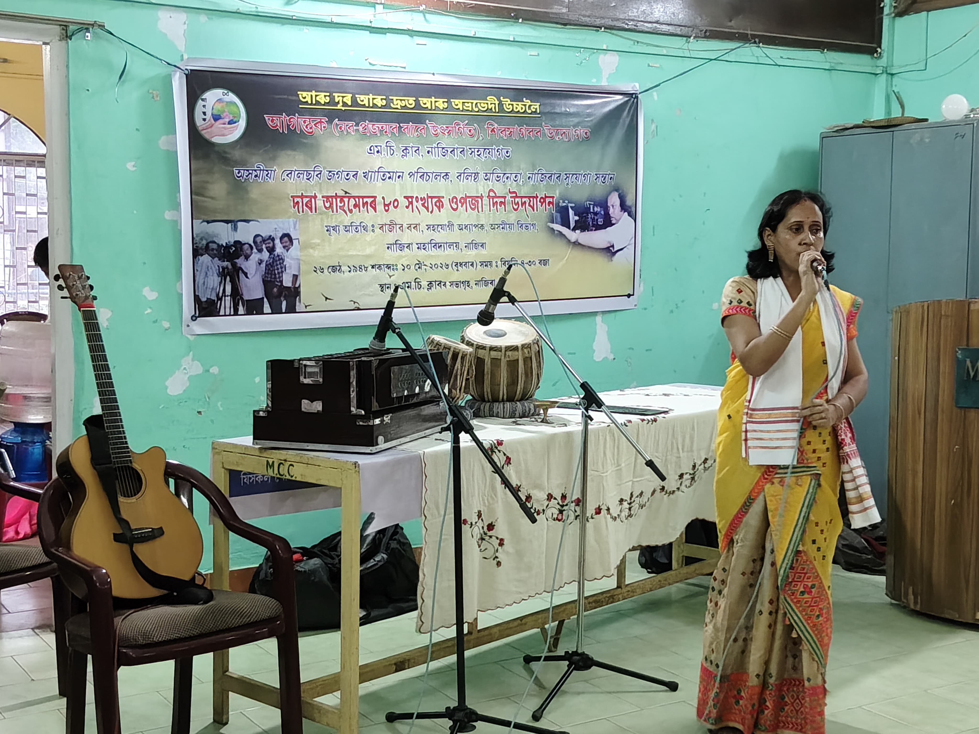 Dara Ahmed's 80th Birth Anniversary Observed with Reverence in Nazira