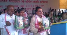 Sahitya Sabha souvenir  inaugurated