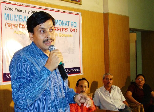 Book release function at Assam Bhawan, Mumbai