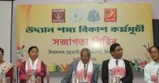 Horticulture Development Awareness Camps organised by ONGC