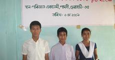 Hritika Kashyap Memorial Scholarship 2009