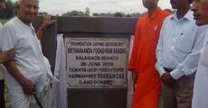 Freedom fighter donates land for  Yoga Hospital