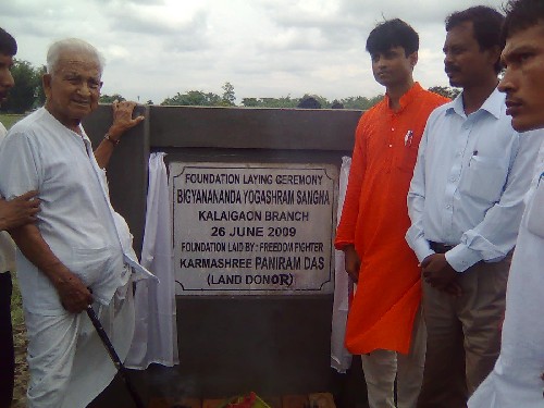 Freedom fighter donates land for  Yoga Hospital
