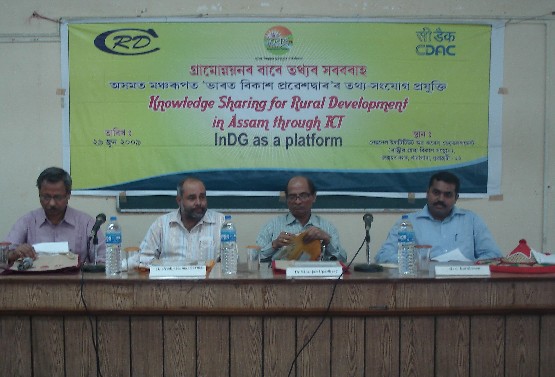 Workshop held on knowledge sharing through IT for rural development