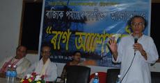 Borgeet Workshop starts
