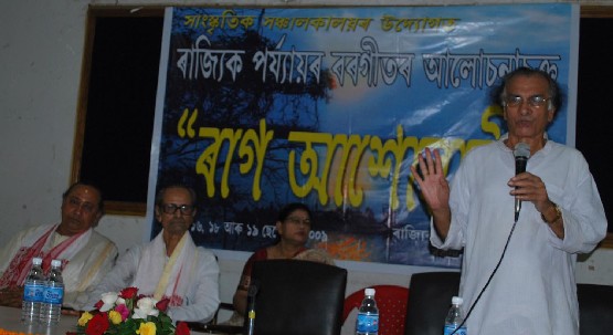 Borgeet Workshop starts