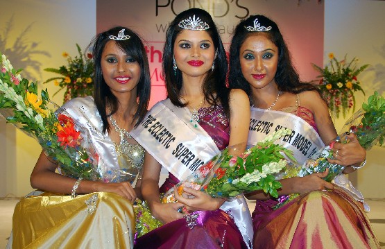 Ponds White Beauty The Eclectic Model Hunt 2009