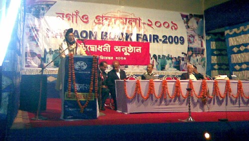 Nagaon Granth Mela-2009 inaugrated with much fun fare