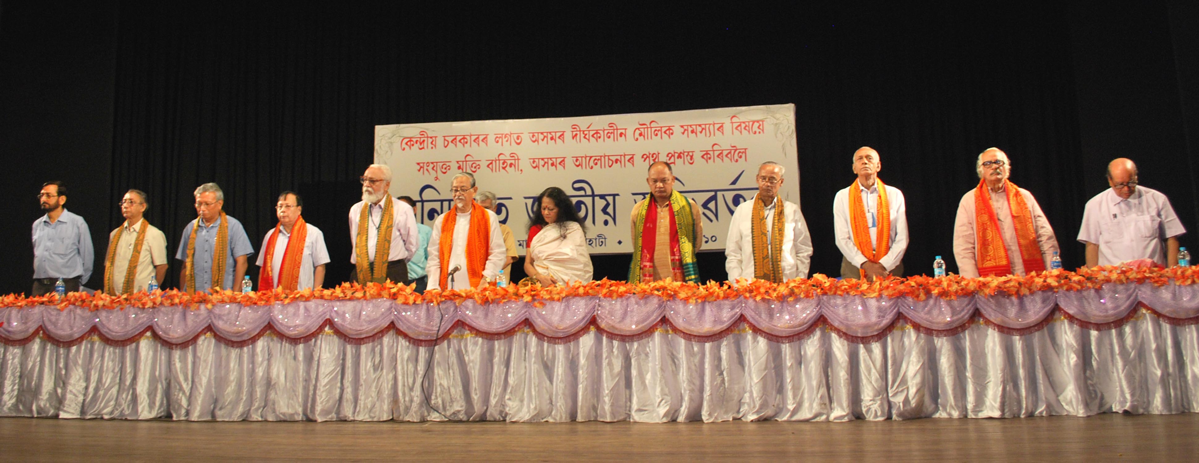 Citizen forum for ULFA-Govt talk