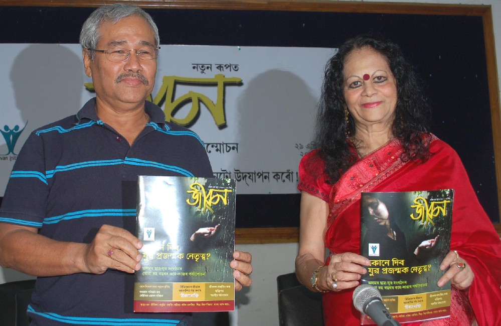 Jeevan magazine launched