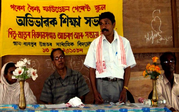 Parents Meet at Rampur Higher Secondary School