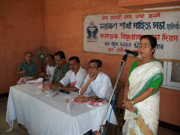Bishnu Rabha Diwas held at Hatigaon, Guwahati