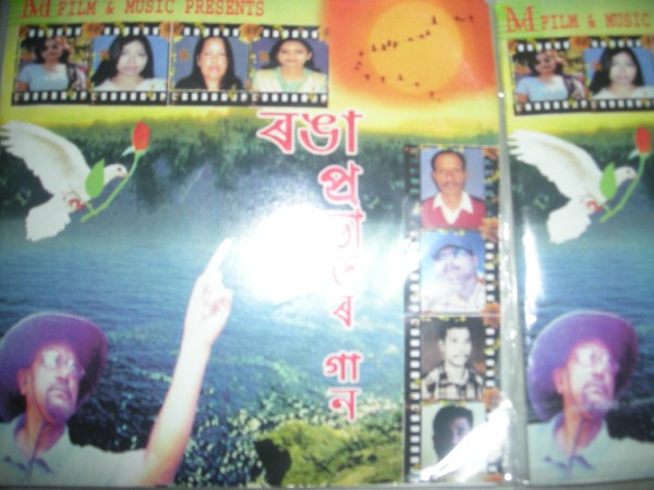 New album Ranga Prabhate Gaan released