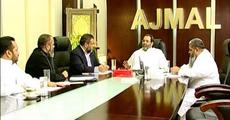 Ajmal: a tradition that lingers