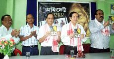 Assamese film 'Aideo' released in DVD