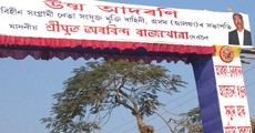 ULFA chief gets bail in TADA cases