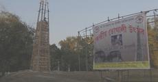 Making of the tallest Meji in Assam