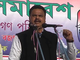 AGP meet at Barpeta