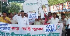 AJYCP protest  rally against Barhmaputra Board
