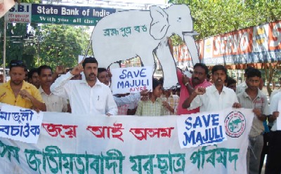 AJYCP protest  rally against Barhmaputra Board