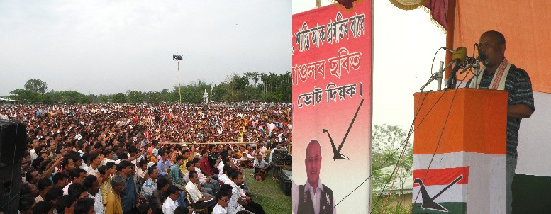 BPF  rally in Udalguri and Darrang