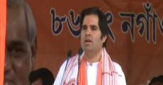 Varun Gandhi Addressed rally in Nagaon
