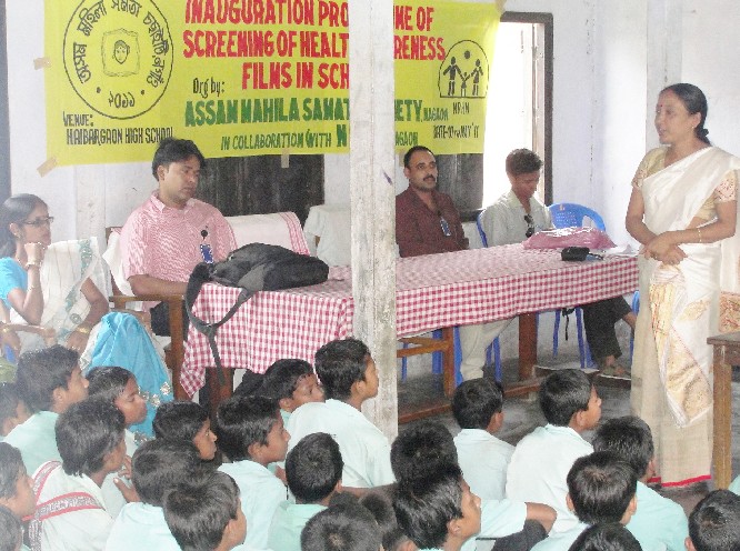NRHM screen film at Nagaon