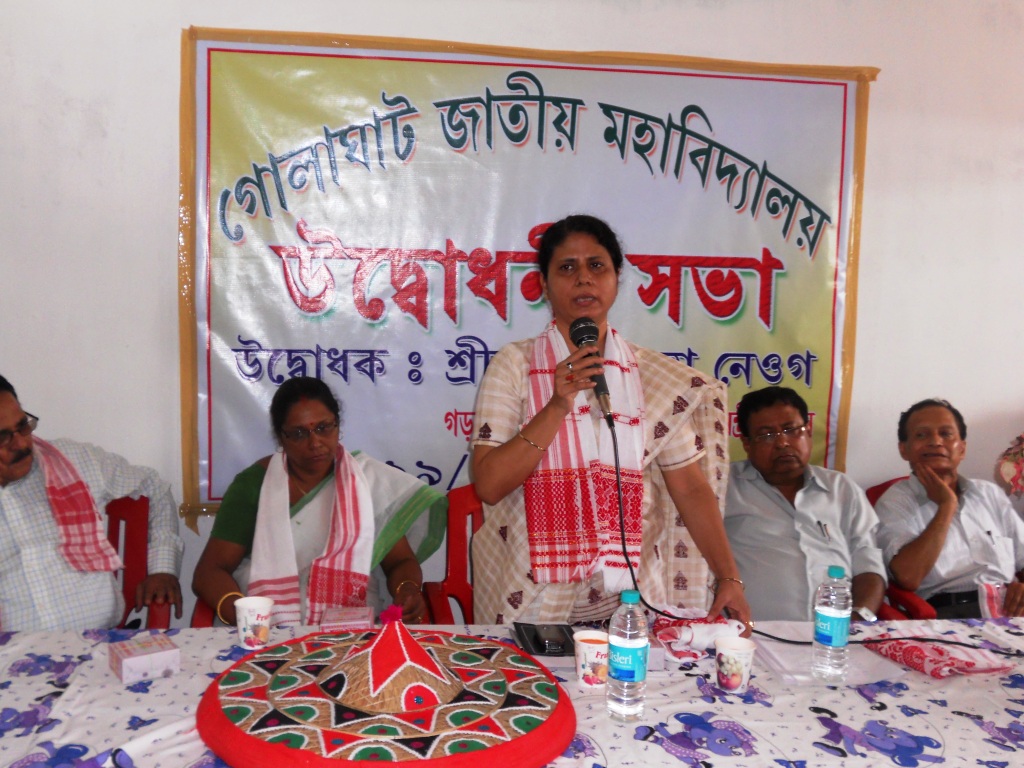 Ajanta Neog inaugurates Golaghat Jatiya Mahavidyalaya