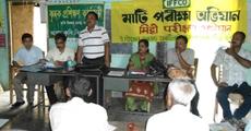 Awareness Programme on Soil Testing Organized by KVK, Nagaon
