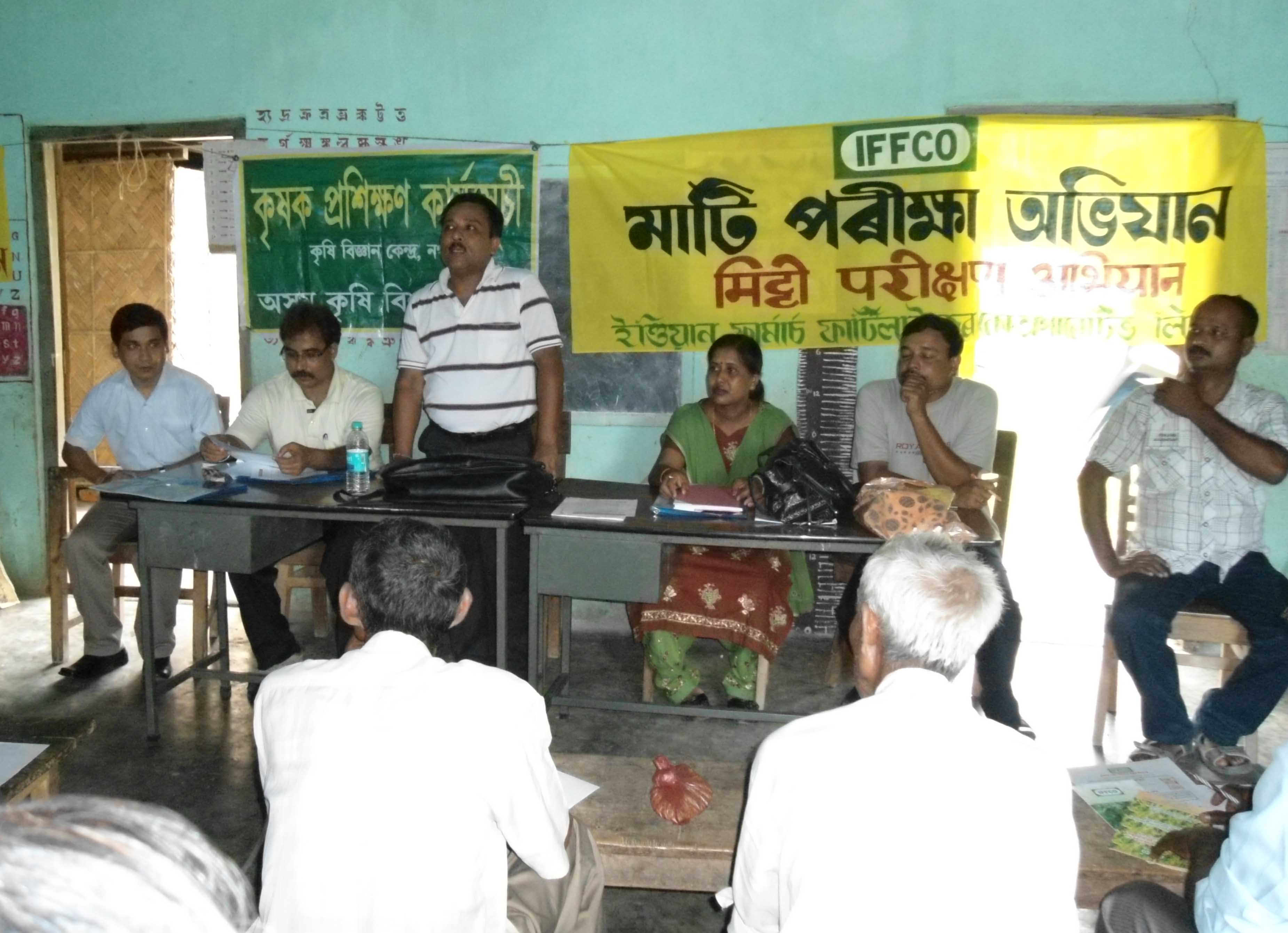 Awareness Programme on Soil Testing Organized by KVK, Nagaon