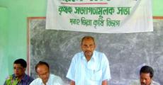 Farmers Contact Programme Started In Assam