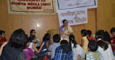 Programme to popularise Assamese held in Mumbai